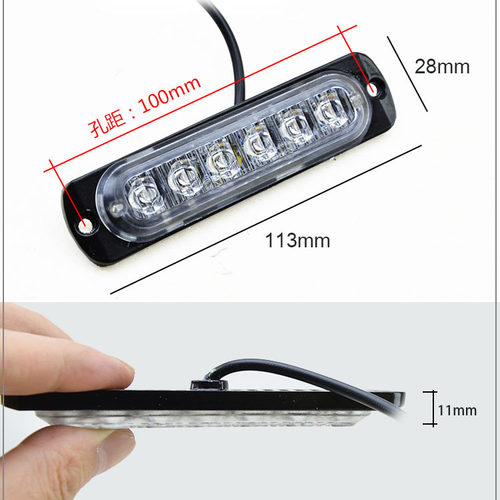 汽车led超薄中网爆闪灯12v24v摩托车皮卡货车侧边警示日行灯红蓝 - 图3