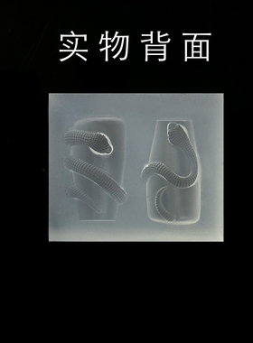 灵蛇美甲模具雕花立体蛇形美甲饰品硅胶模具指甲装饰小白蛇饰品