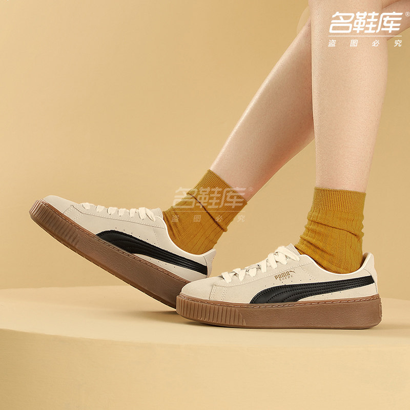 puma官网旗舰2020厚底增高休闲鞋 名鞋库puma授权店板鞋/休闲鞋