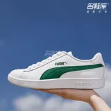 Puma, туфли, демисезонная спортивная обувь, повседневная обувь, кроссовки, коллекция 2021