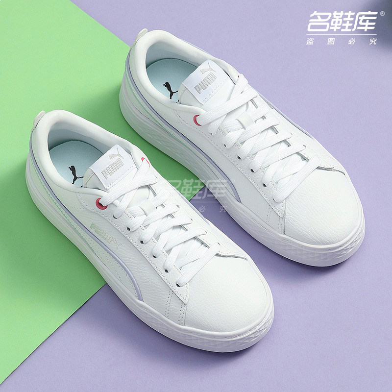 puma官网旗舰2020经典蕾哈娜女鞋 名鞋库puma授权店板鞋/休闲鞋