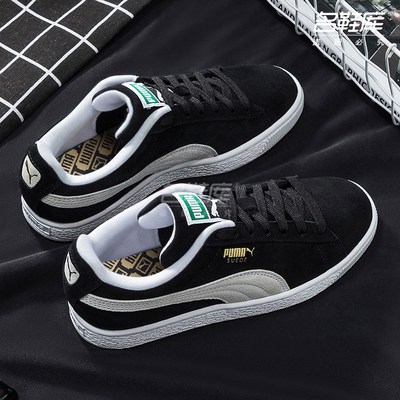 Puma彪马官网旗舰男鞋女鞋21秋季新款suede休闲鞋子板鞋运动鞋 虎窝淘