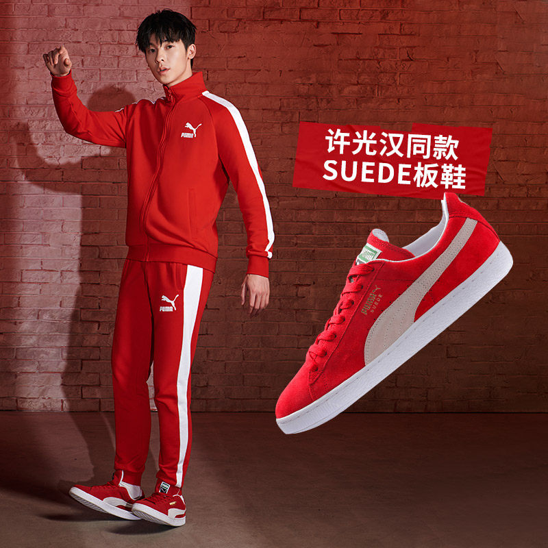 puma官网旗舰秋季情侣李现休闲鞋 名鞋库puma授权店板鞋/休闲鞋