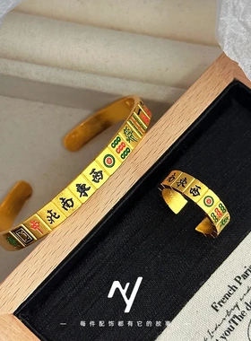 国潮铜镀金新款十三幺手镯戒指沙金珐琅彩开口麻将新中式配饰