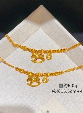 金店同款沙金碎冰冰摇摇马年手链女款钱币小木马转运珠手串手饰