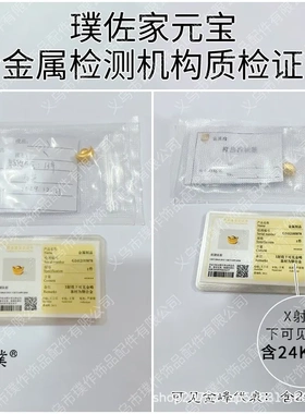 璞佐强保色沙金本命年生肖马手链大吉大利福马编织红绳可调节手串