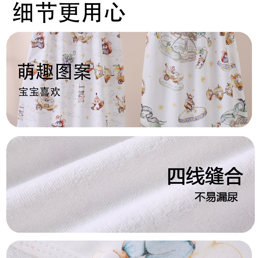 儿童纯棉隔尿裙男女宝宝360°隔尿垫防水戒尿不湿神器透气可水洗,淘宝优惠券,粉丝福利购,淘宝优惠卷