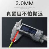 [大物短漂打浮矶竿远投滑漂浮漂]