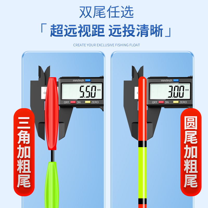 艺钓鲢鳙浮漂矶竿滑漂远投大物漂超醒目加粗矶钓鲫鱼漂路滑专用漂-图0