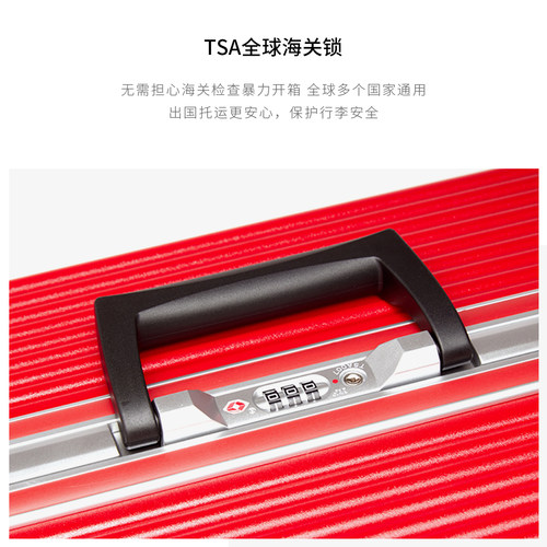 梦特娇女士行李箱22寸大容量铝框登机旅行箱结实耐用拉杆箱密码箱 - 图2