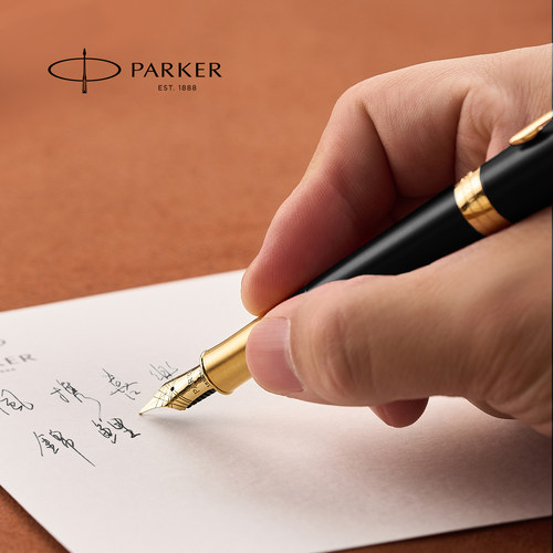 【商务送礼】派克PARKER卓尔18K金尖墨水笔经典木盒送男士礼物高端书写商务送礼高档礼物定制钢笔套装 - 图2
