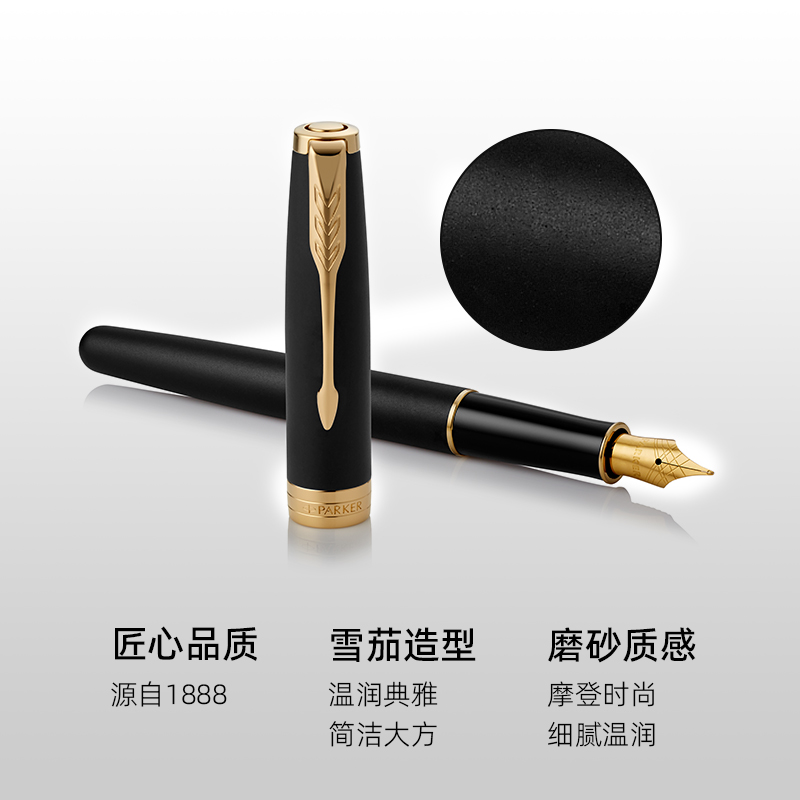 【520礼盒】PARKER/派克钢笔以梦为马礼盒卓尔磨砂黑杆金夹墨水笔礼盒装高档商务办公送礼钢笔签字笔-图0