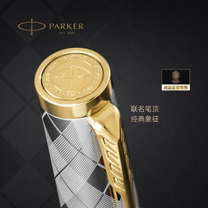 PARKER/派克精英系列18K金尖阿诺德联名款墨水笔高档木质礼盒商务礼赠男士书写定制刻字钢笔