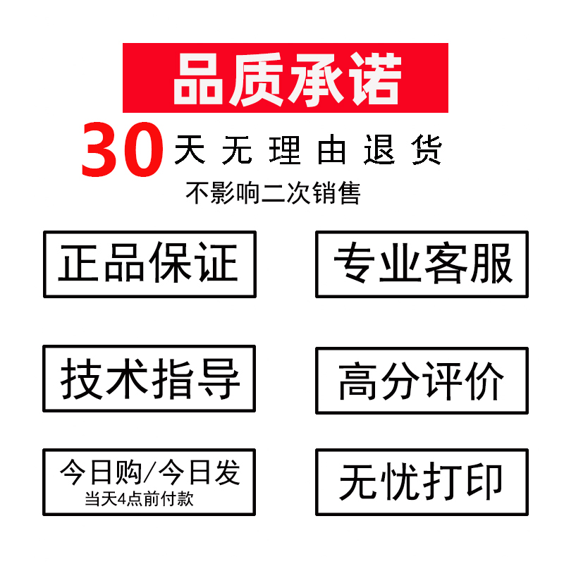 证件009颜料墨水L15158捷省影像适用爱普生打印机 L15168 L6558 L6578墨仓式喷墨打印机可原直接混用补充装 - 图1