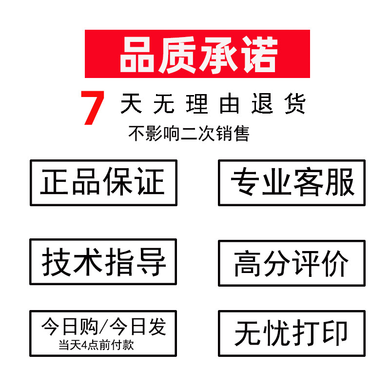 捷省佳能碳粉 fx9 5630 lbp2900硒鼓 捷省墨粉/碳粉