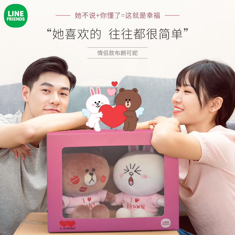  长亿兆玩具毛绒布艺类玩具