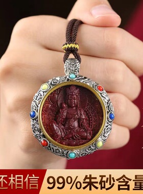 创意紫金砂本命佛吊坠唐卡生肖守护神挂坠男女民族风六字真言项链