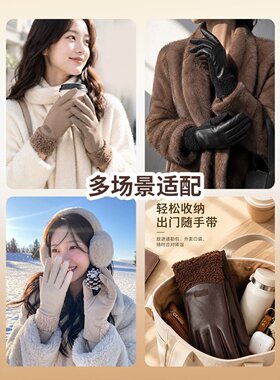 女生冬季秋麂皮加绒防风保