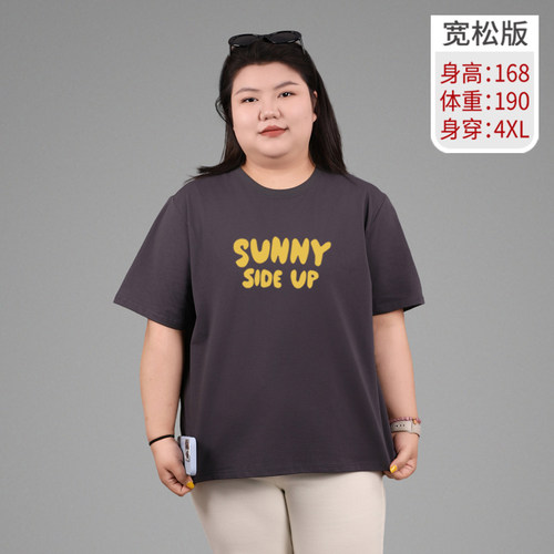 胖mm大码女装2025夏季新款韩版休闲减龄字母印花短袖T恤宽松遮肚 - 图1