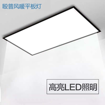 Brawl kitchen Kitchen Dressing Room Aluminum Buckle plate Embedded 300 * 300 * 60 Integrated suspended ceiling led flat lamp