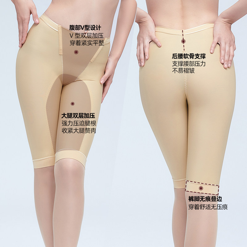怀美官方旗舰二期塑身裤吸大腿短裤 怀美塑身美体裤