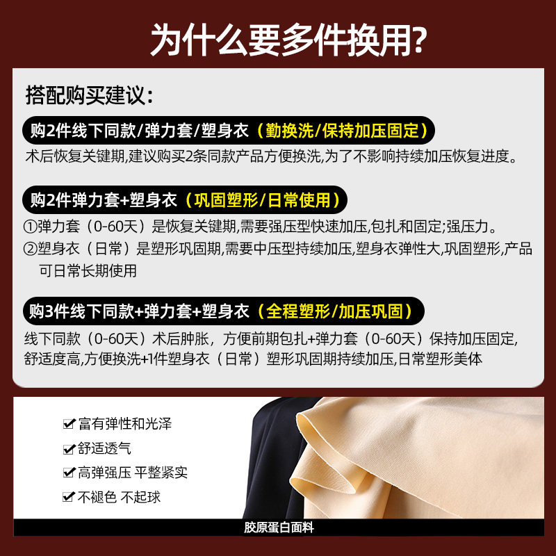 怀美旗舰店二期抽腰腹脂塑身连体衣 怀美塑身连体衣