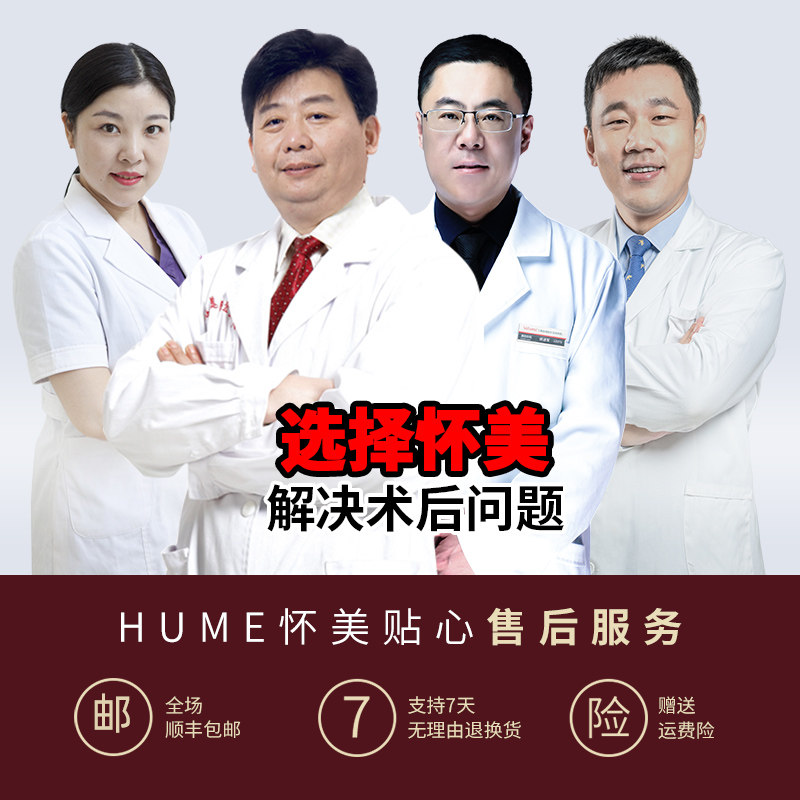 [线下同款]裹胸医用隆胸术后束胸衣 怀美塑身上衣