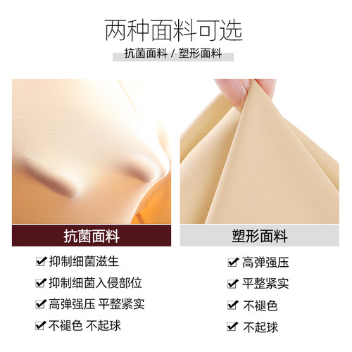 怀美一期旗舰店大腿吸脂加压塑腿裤小腿抽脂术后专用提臀拉链裤 - 图0