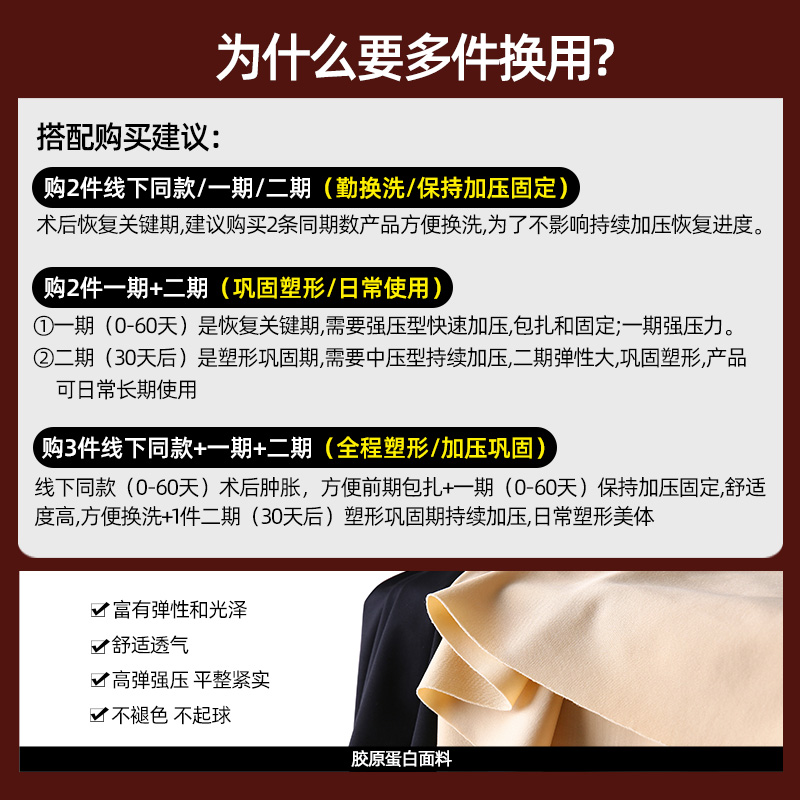 怀美旗舰店二期抽腰腹脂塑身连体衣 怀美塑身连体衣