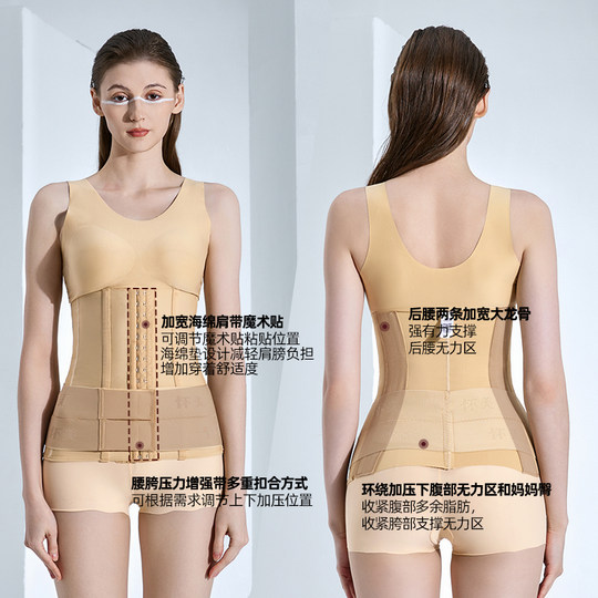 怀美一期腰腹环吸抽脂术后塑形收腹带吸脂专用上半身束腰腰封腰夹