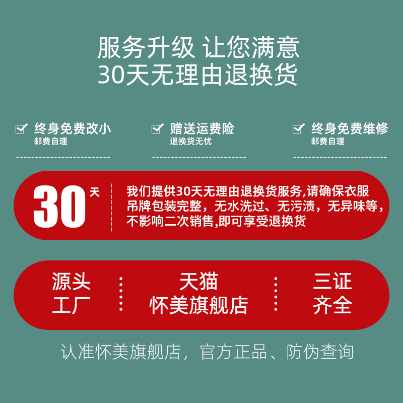 怀美一期手臂吸脂抽脂术后塑身衣 怀美塑身上衣