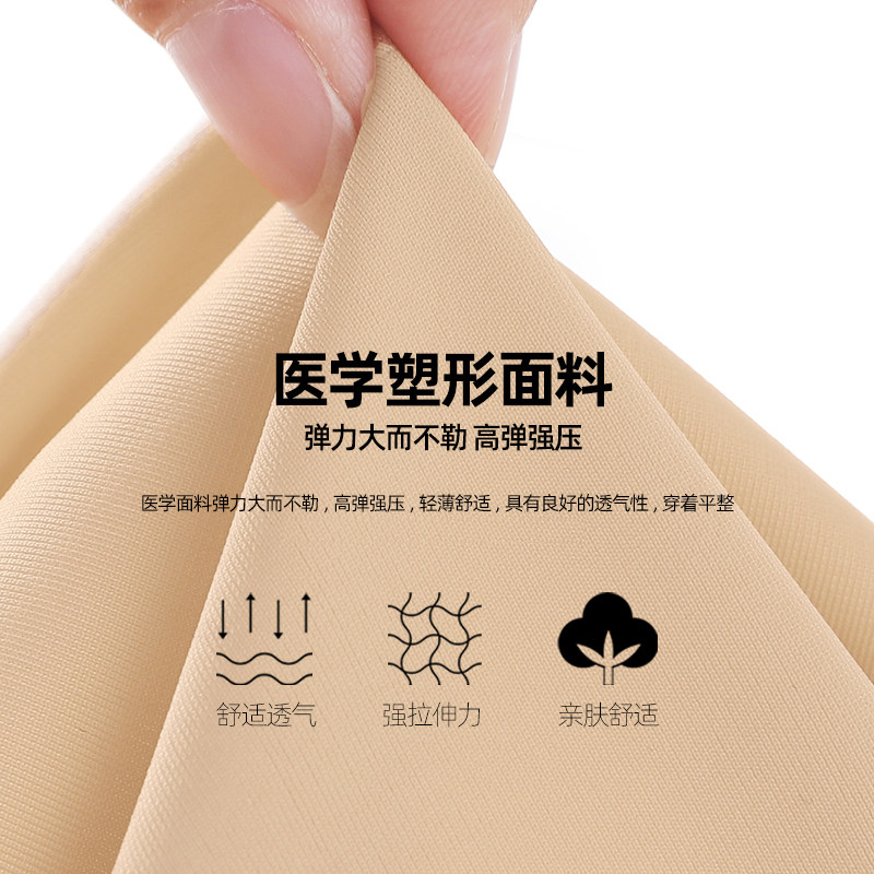 怀美腰腹环吸收腹束腰带折角腰双C腰抽脂产后吸脂术后腰封腰夹,淘宝优惠券,粉丝福利购,淘宝优惠卷