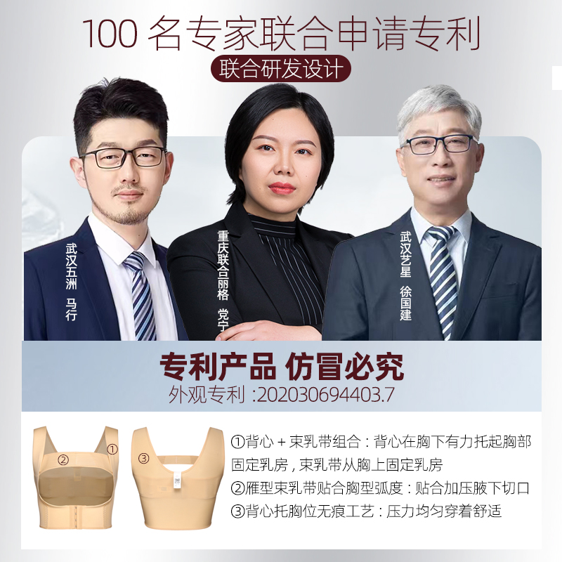 怀美官方旗舰收副乳隆胸术后塑身衣 怀美塑身上衣