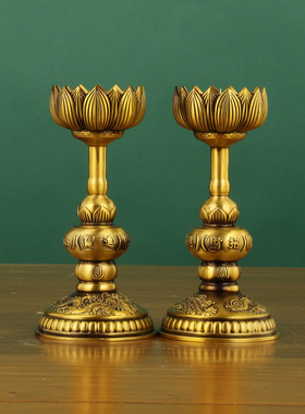 黄铜烛台家用供奉佛堂灯座一对婚庆用龙凤呈祥烛台有求必应烛台