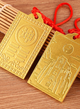 西北角房屋缺角补角牌黄铜坤卦摆件震坎兑巽艮挂件八卦乾位