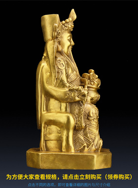 纯铜财神爷佛像精工家用招財摆件