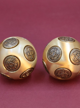 黄铜六面圆球型解压转转手把件时来运转招财进宝牛转乾坤高档礼品