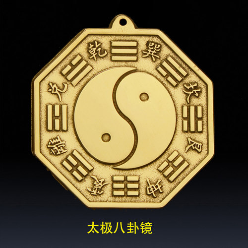 八卦镜凸镜铜镜门口凹镜太极镜大门窗户阳台对门对路铜质凸面镜子 - 图2