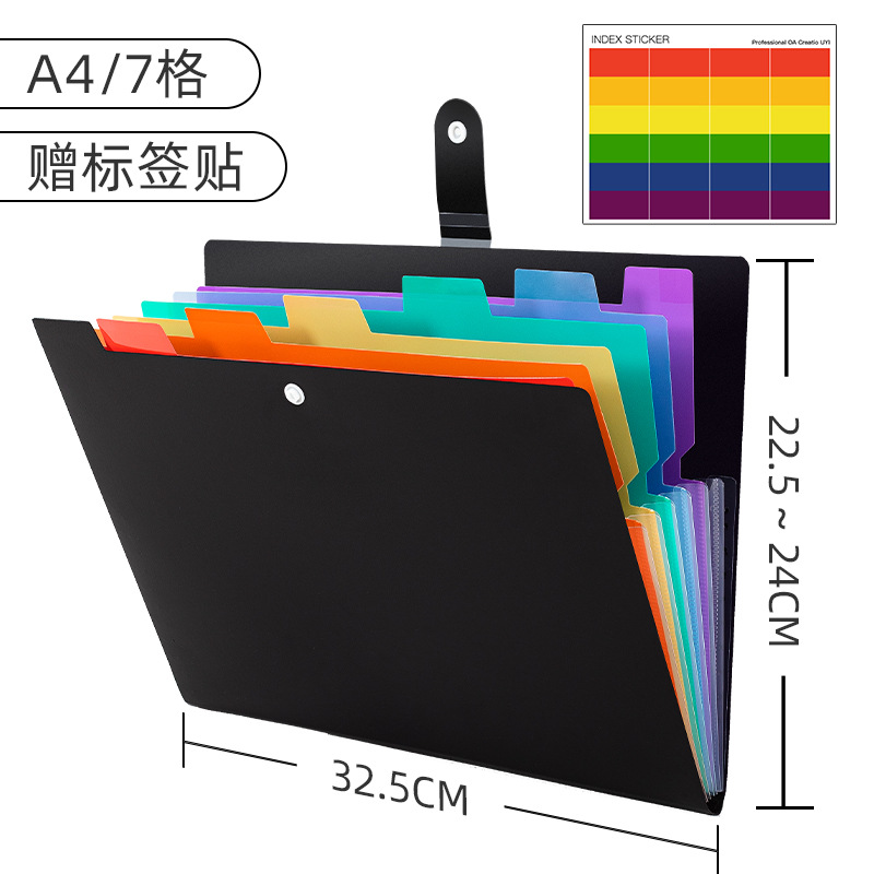 索引标签合同风琴包a4多层分类事务包插页文件资料夹试卷收纳夹 - 图1