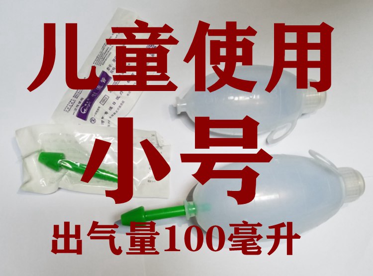 二代短管波士吹耳球咽鼓管吹张器硅胶成人儿童中耳负压耳膜内陷 - 图2