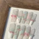 新款薄荷玫瑰花园春夏美甲甜美风美甲立体蝴蝶结樱桃穿戴甲片