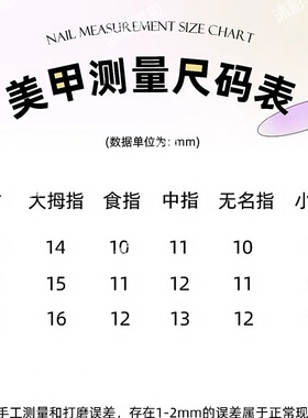简约高级感显白纯欲豹纹猫眼手工穿戴甲中长款轻奢高定美甲贴片