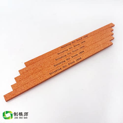 台湾模具佳园/佳原美高级研磨油石精磨抛光板油石文玩抛光板玉器 - 图3