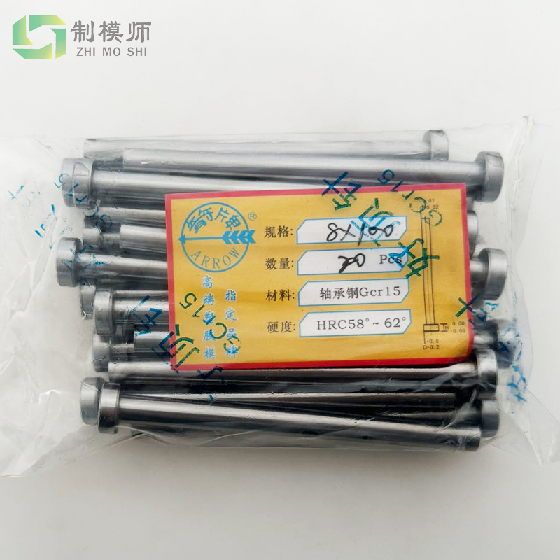 箭牌国标头顶杆：直径D4-D20顶针广标模具顶针Gcr15顶杆精品顶杆,淘宝优惠券,粉丝福利购,淘宝优惠卷