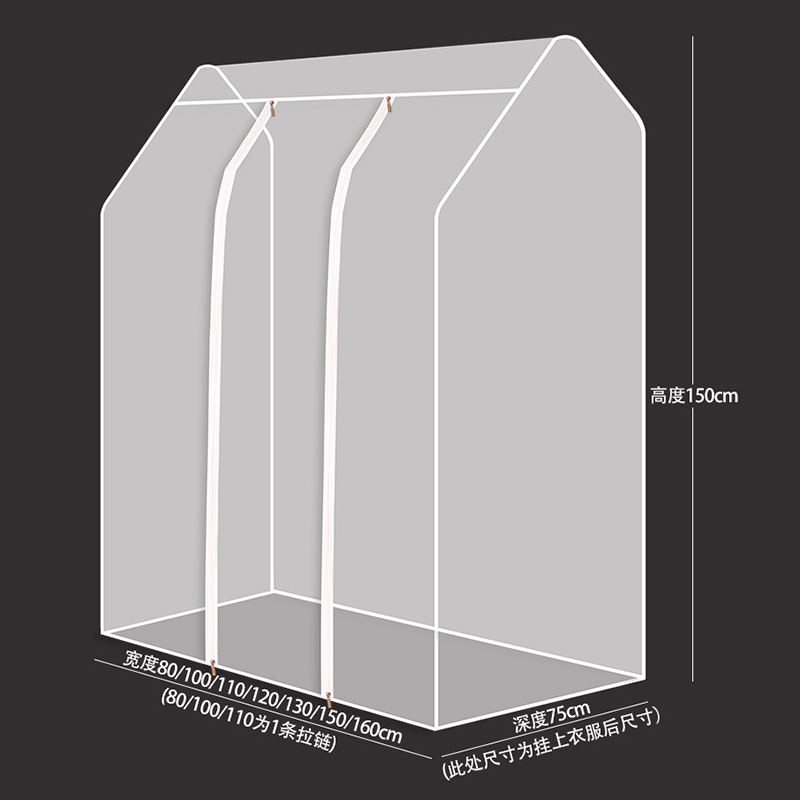 高低双杆衣架罩卧室落地式晾衣架防尘罩透明衣服防尘罩大衣收纳-图1