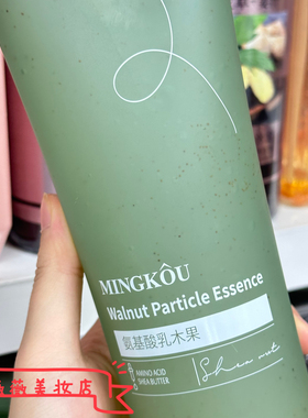名蔻乳木果舒爽净肤柔软光泽祛角质露锁水嫩肤水润光滑凝露啫喱膏