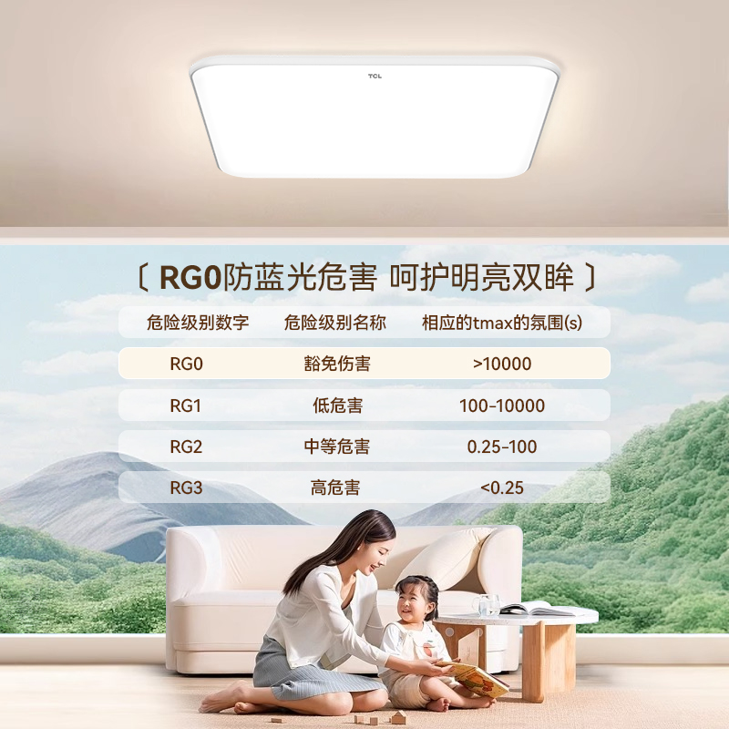 TCL     -40cm. ɫ24W141.75Ԫ
