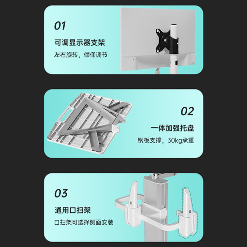 LM牙科口扫推车医疗口腔门诊口腔扫描仪 电脑移动带轮机箱柜台车 - 图2