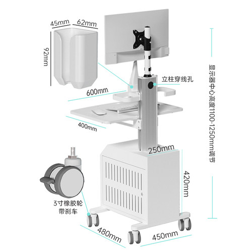 LM牙科口扫推车医疗口腔门诊口腔扫描仪 电脑移动带轮机箱柜台车 - 图1