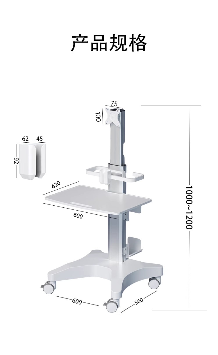 丰睿成牙科诊所口腔口扫移动小推车医疗推车边柜抽屉电脑台车-图3